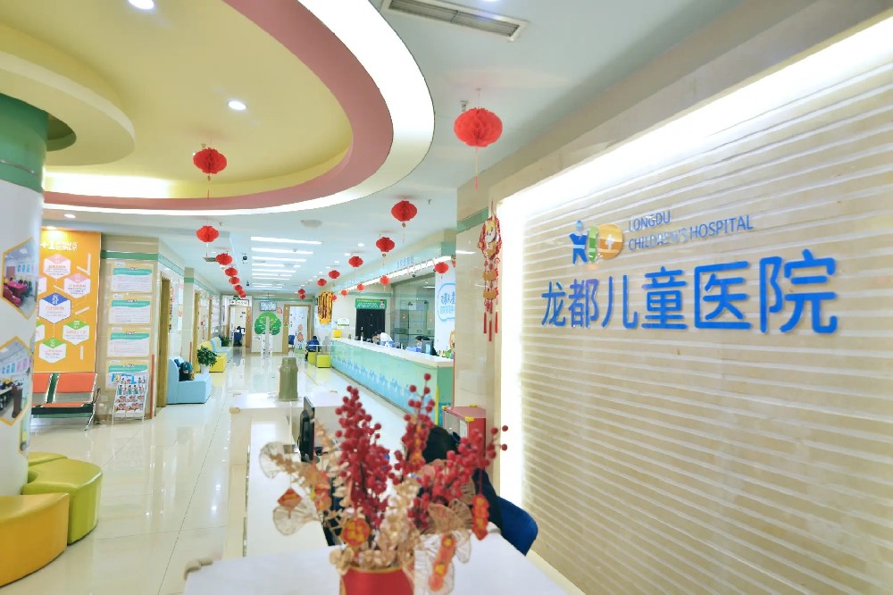 龙都候诊区.jpg