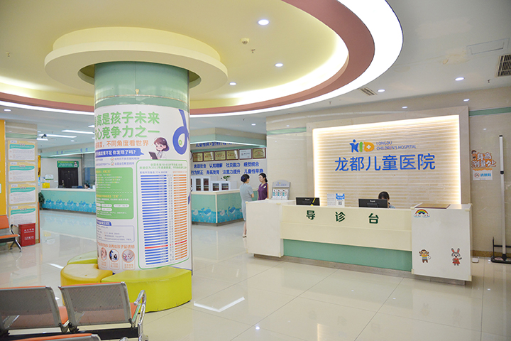 重庆龙都儿童医院院内环境.jpg